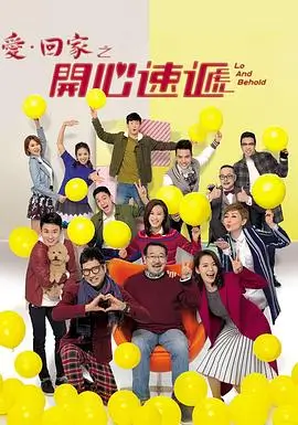 日韩精品免费视频 北纬三十五度 剧照
