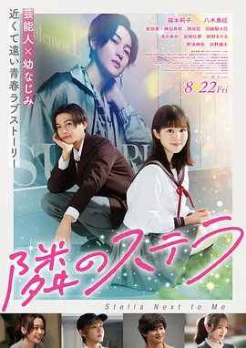 日韩精品免费视频 蓝色胶片 剧照