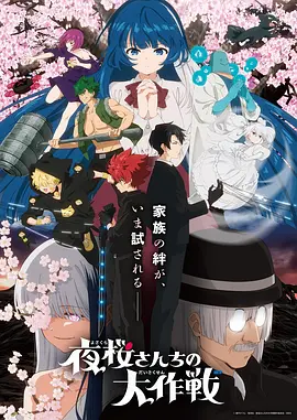 日韩精品免费视频 云上车站 剧照